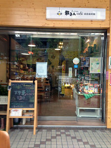 參訪 骰子人 南勢角店