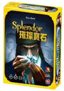 Splendor 璀璨寶石