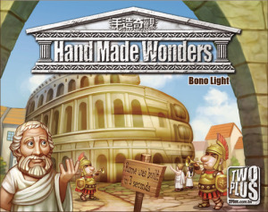 Hand Made Wonders 手造奇觀
