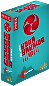Kobayakawa 小早川