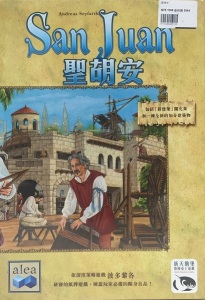 SAN JUAN 聖胡安中文版