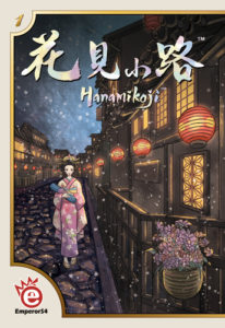 花見小路 Hanamikoji