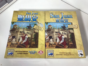 聖胡安 台版 港版 簡單比較