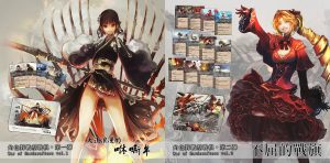 War of Cardcrafters