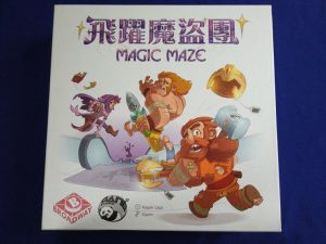Magic Maze 飛耀魔盜團
