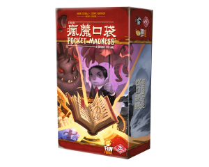 Pocket Madness 瘋魔口袋