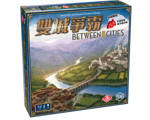 Between Two Cities 雙城爭霸