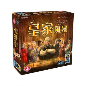 Royals 皇家風暴
