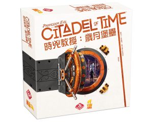 Professor Evil and the Citadel of Time 時兇教授：歲月堡壘