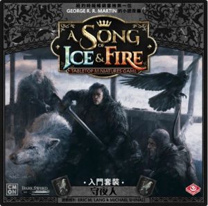A Song of Ice & Fire: Tabletop Miniatures Game – Night's Watch  Starter Set 冰與火之歌戰棋 守夜人起始盒