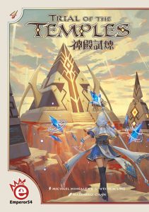 Trial of the Temples 神殿試煉