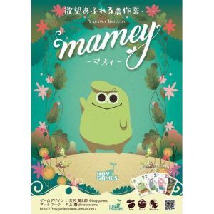 錢豆子 マメィMamey (含簡易規則