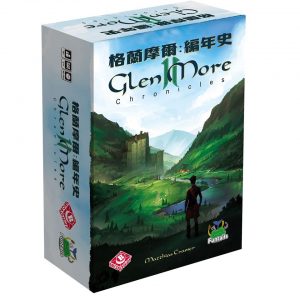 Glen more II Chronicles 格蘭摩爾：編年史 