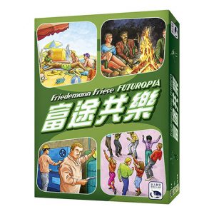 FUTUROPIA 富途共樂