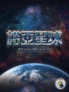 Noah Planet 諾亞星球