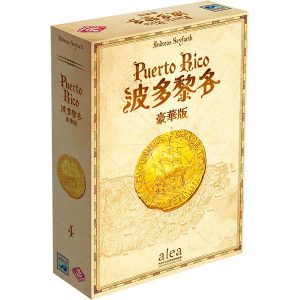 Puerto Rico 波多黎各